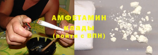 COCAINE Богородск