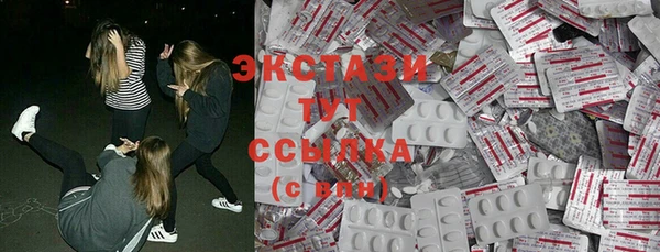 COCAINE Богородск