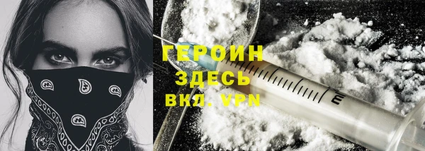 COCAINE Богородск